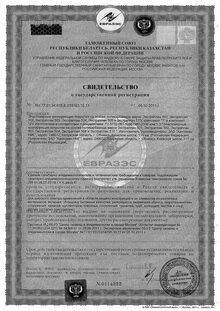 экстраплан 502