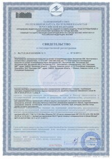 экстраплан 505